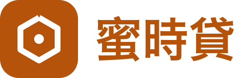 包租代管試算所